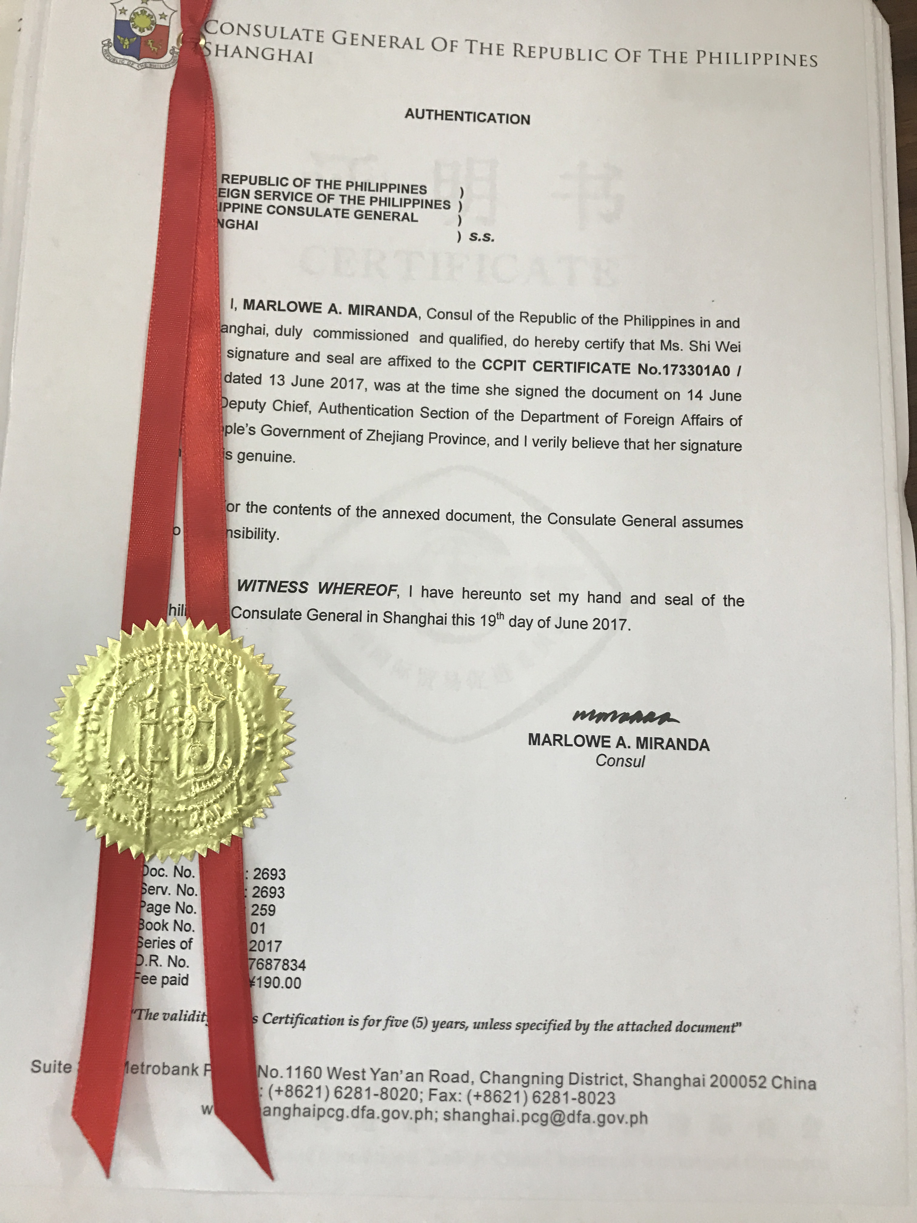 红丝带认证,菲律宾使馆加签