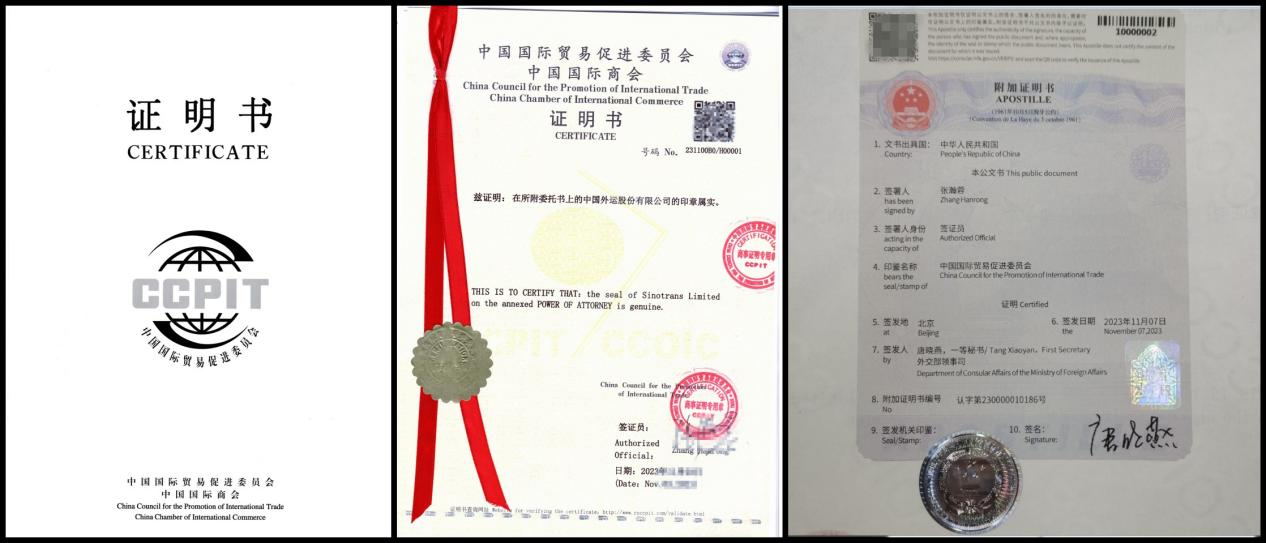 多米尼加海牙认证